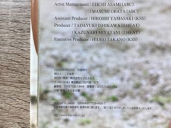 Amazon.co.jp: 宮澤寿梨 写真集 『VOYAGE』 初版 : おもちゃ